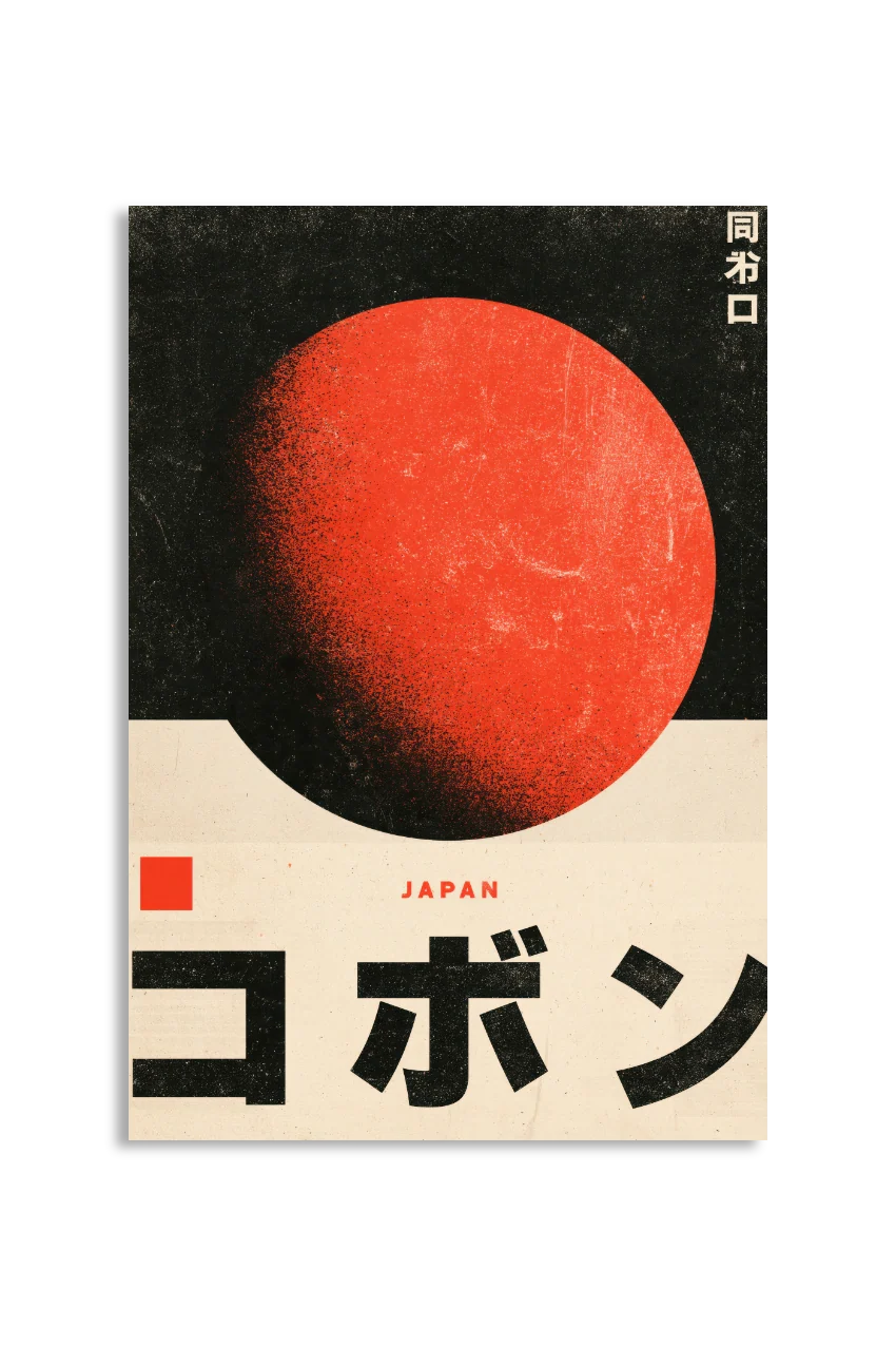 Akustikbillede med Japan Retro-motiv nr. 40