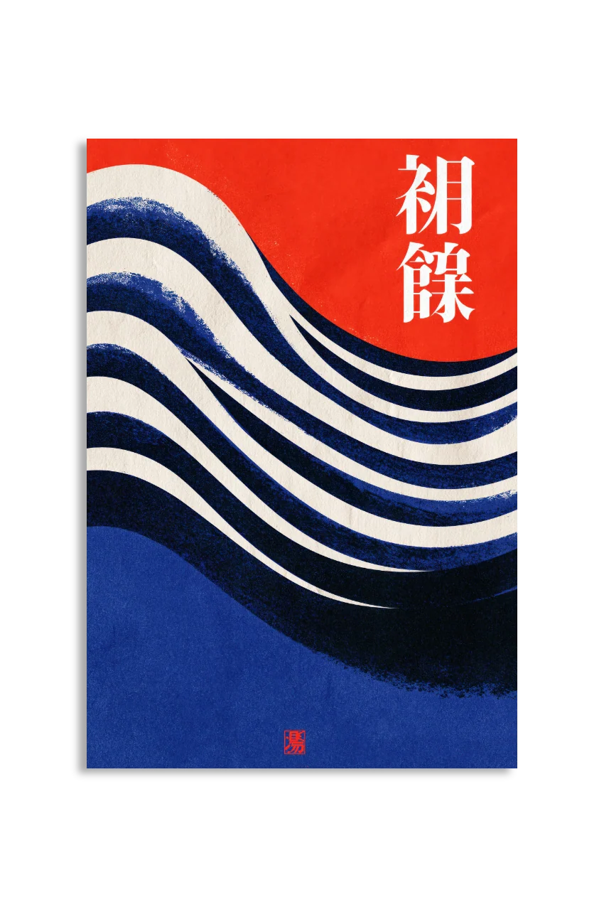 Akustikbillede med Japan Retro-motiv nr. 51