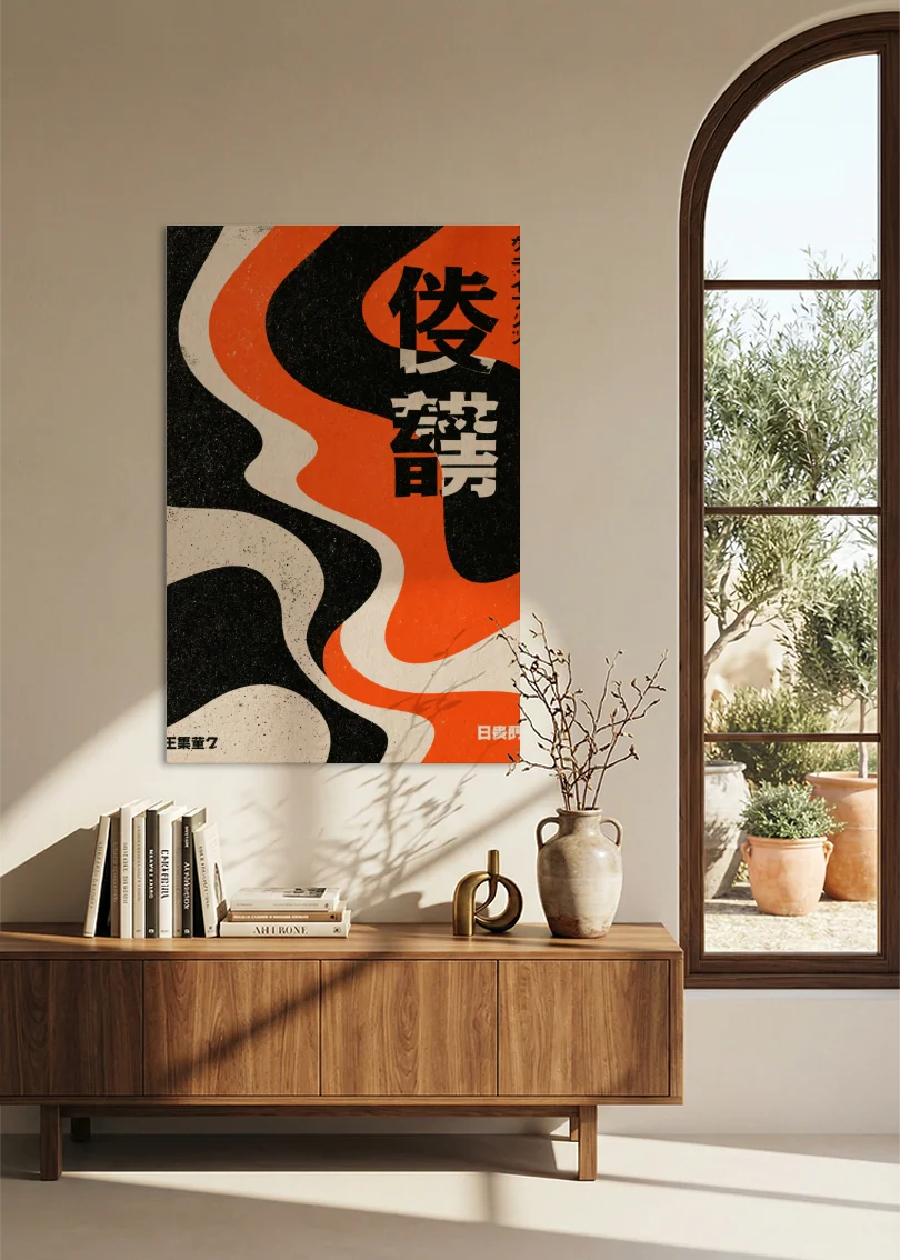 Akustikbillede med Japan Retro-motiv nr. 7 – i stuen