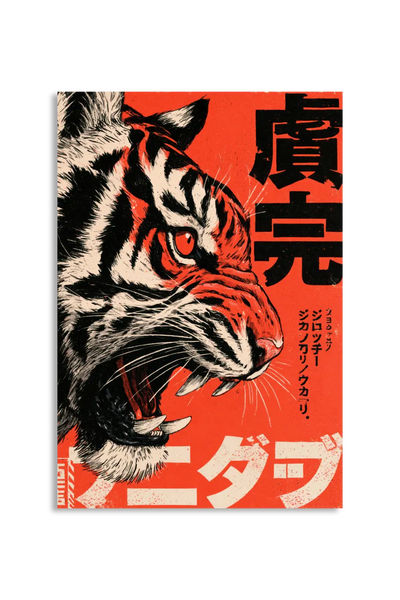 Akustikbillede med Japan Retro-motiv nr. 15