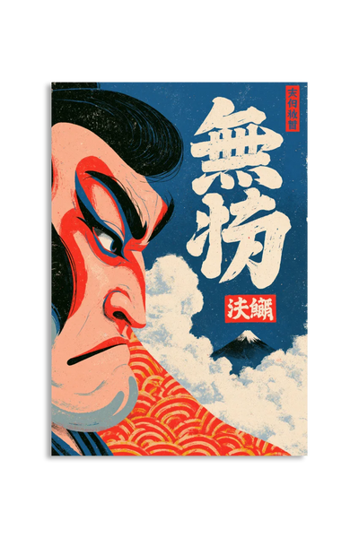 Akustikbillede med Japan Retro-motiv nr. 19