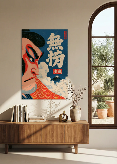 Akustikbillede med Japan Retro-motiv nr. 19 – i stuen