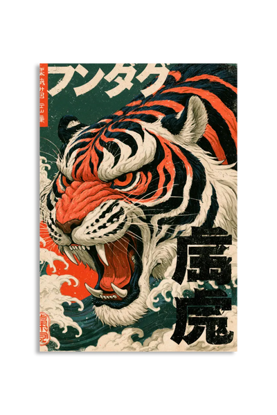 Akustikbillede med Japan Retro-motiv nr. 38
