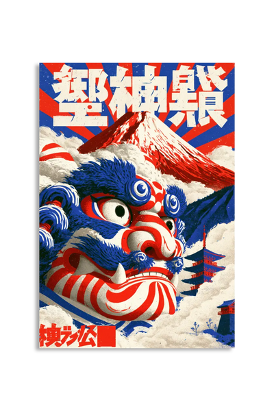 Akustikbillede med Japan Retro-motiv nr. 39
