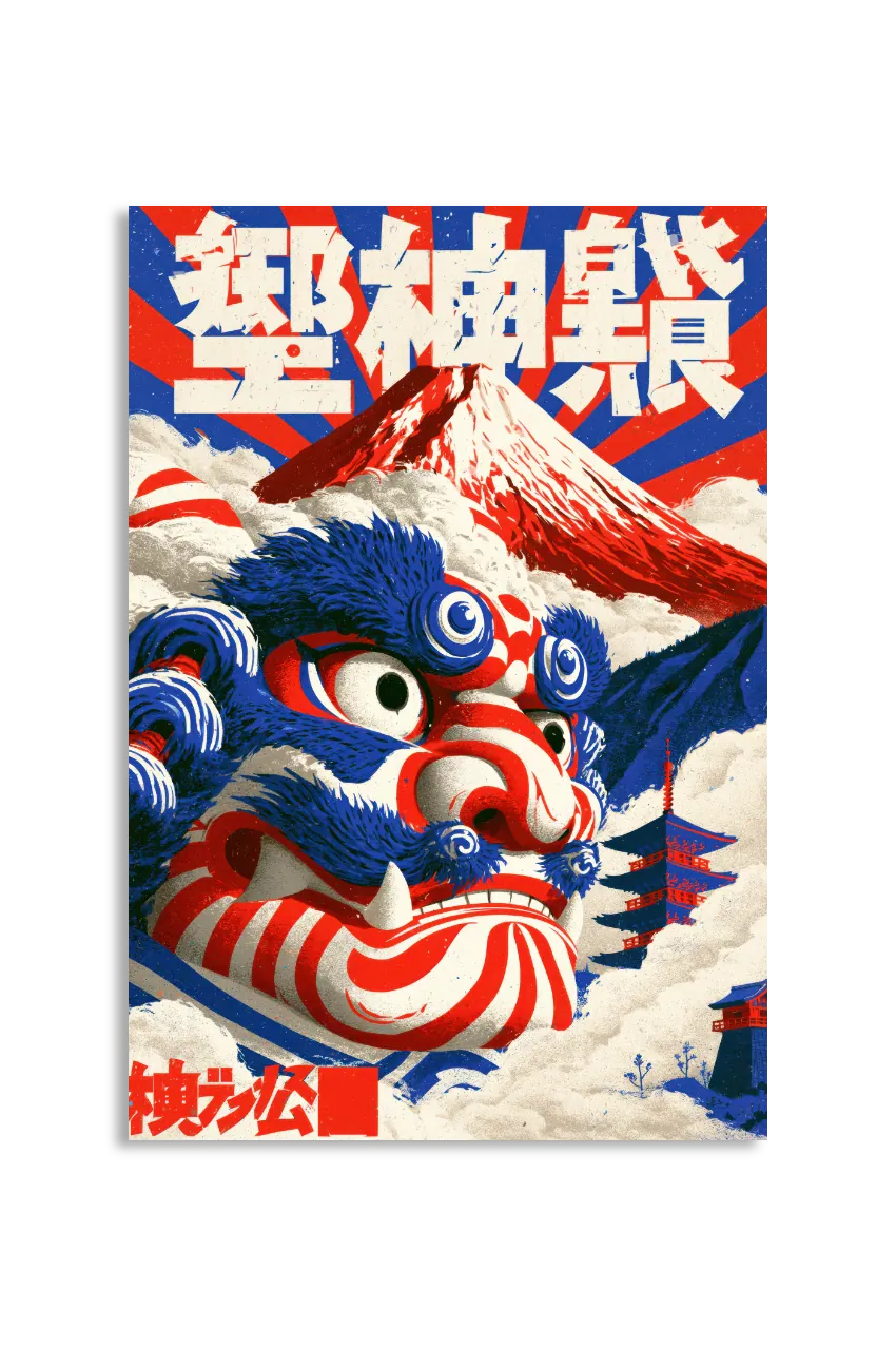 Akustikbillede med Japan Retro-motiv nr. 39