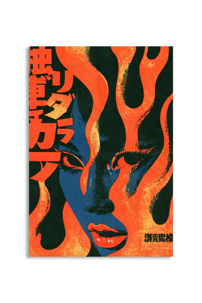 Akustikbillede med Japan Retro-motiv nr. 3