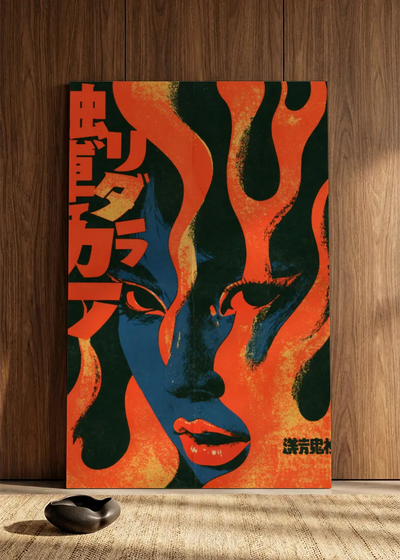 Akustikbillede med Japan Retro-motiv nr. 3 – i spisestuen