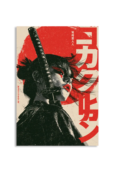 Akustikbillede med Japan Retro-motiv nr. 42