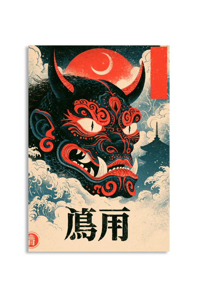 Akustikbillede med Japan Retro-motiv nr. 43