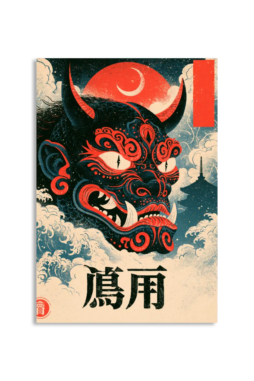 Akustikbillede med Japan Retro-motiv nr. 43