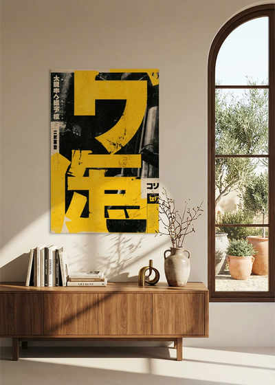 Akustikbillede med Japan Retro-motiv nr. 48 – i stuen