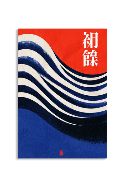 Akustikbillede med Japan Retro-motiv nr. 51