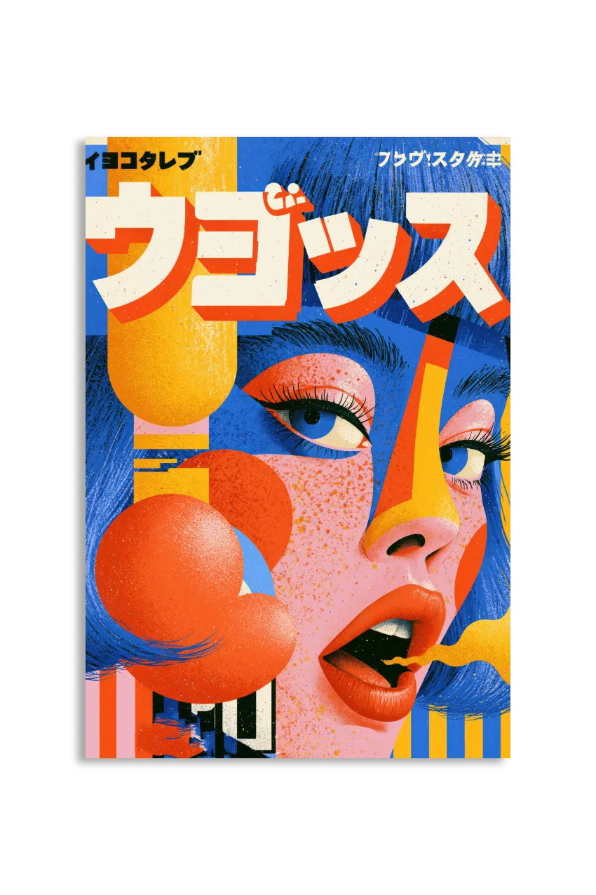 Akustikbillede med Japan Retro-motiv nr. 53