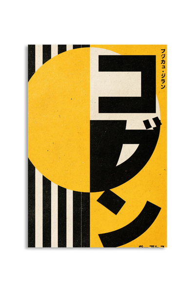 Akustikbillede med Japan Retro-motiv nr. 54