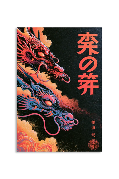 Akustikbillede med Japan Retro-motiv nr. 57