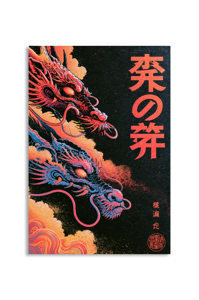 Akustikbillede med Japan Retro-motiv nr. 57