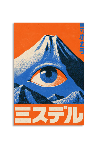 Akustikbillede med Japan Retro-motiv nr. 59