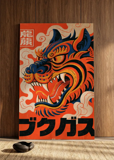 Akustikbillede med Japan Retro-motiv nr. 60 – i spisestuen