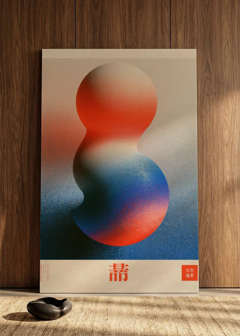Akustikbillede med Japan Retro-motiv nr. 67 – i spisestuen