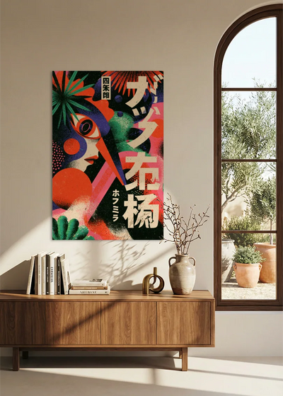 Akustikbillede med Japan Retro-motiv nr. 72 – i stuen