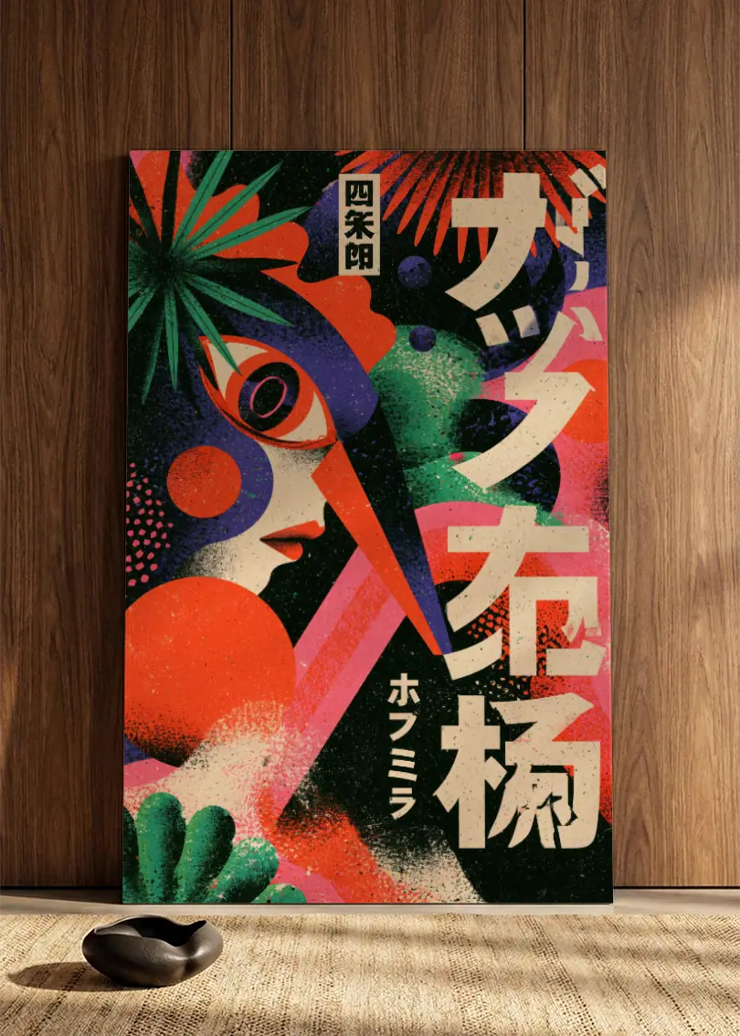 Akustikbillede med Japan Retro-motiv nr. 72 – i spisestuen
