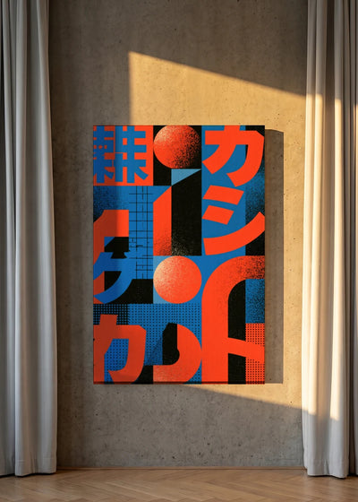 Akustikbillede med Japan Retro-motiv nr. 73 – i lyst rum