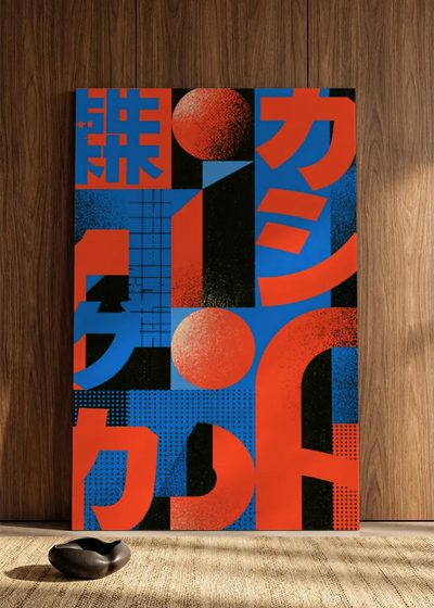 Akustikbillede med Japan Retro-motiv nr. 73 – i spisestuen