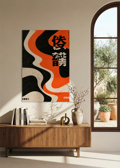 Akustikbillede med Japan Retro-motiv nr. 7 – i stuen