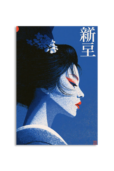 Akustikbillede med Japan Retro-motiv nr. 92